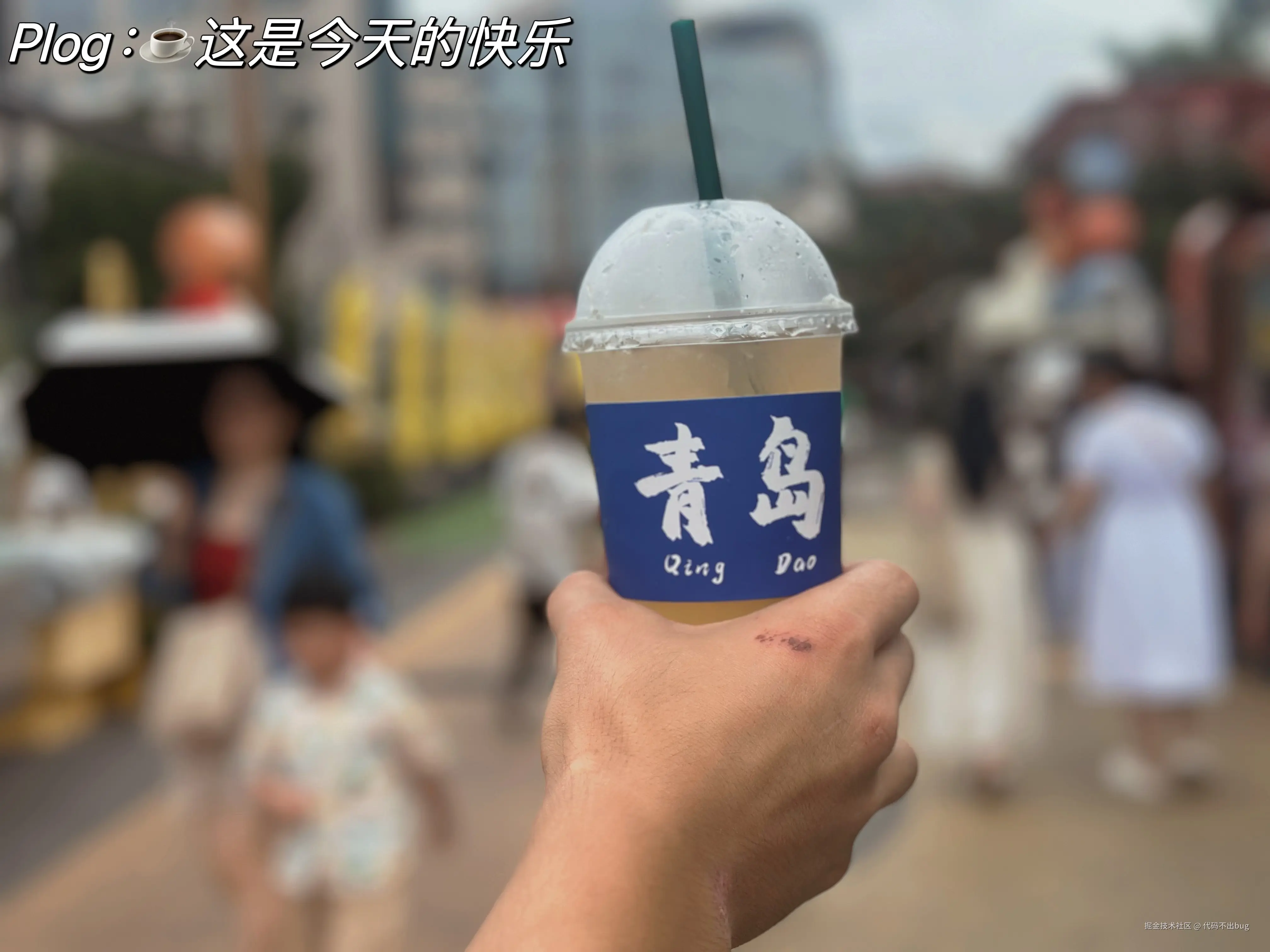 代码不出bug于2024-10-10 09:27发布的图片