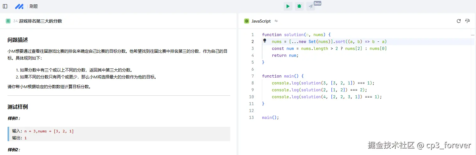 cp3_forever于2024-12-09 11:34发布的图片