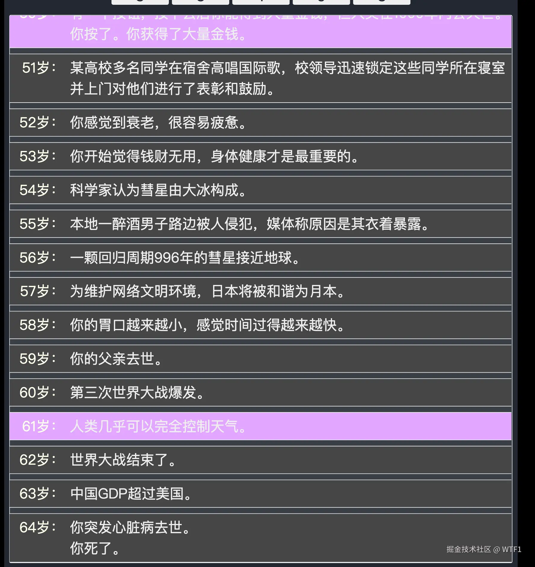 WTF1于2025-07-02 18:09发布的图片