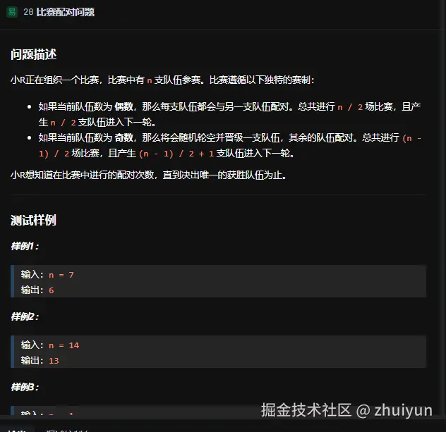 zhuiyun于2024-12-16 18:05发布的图片