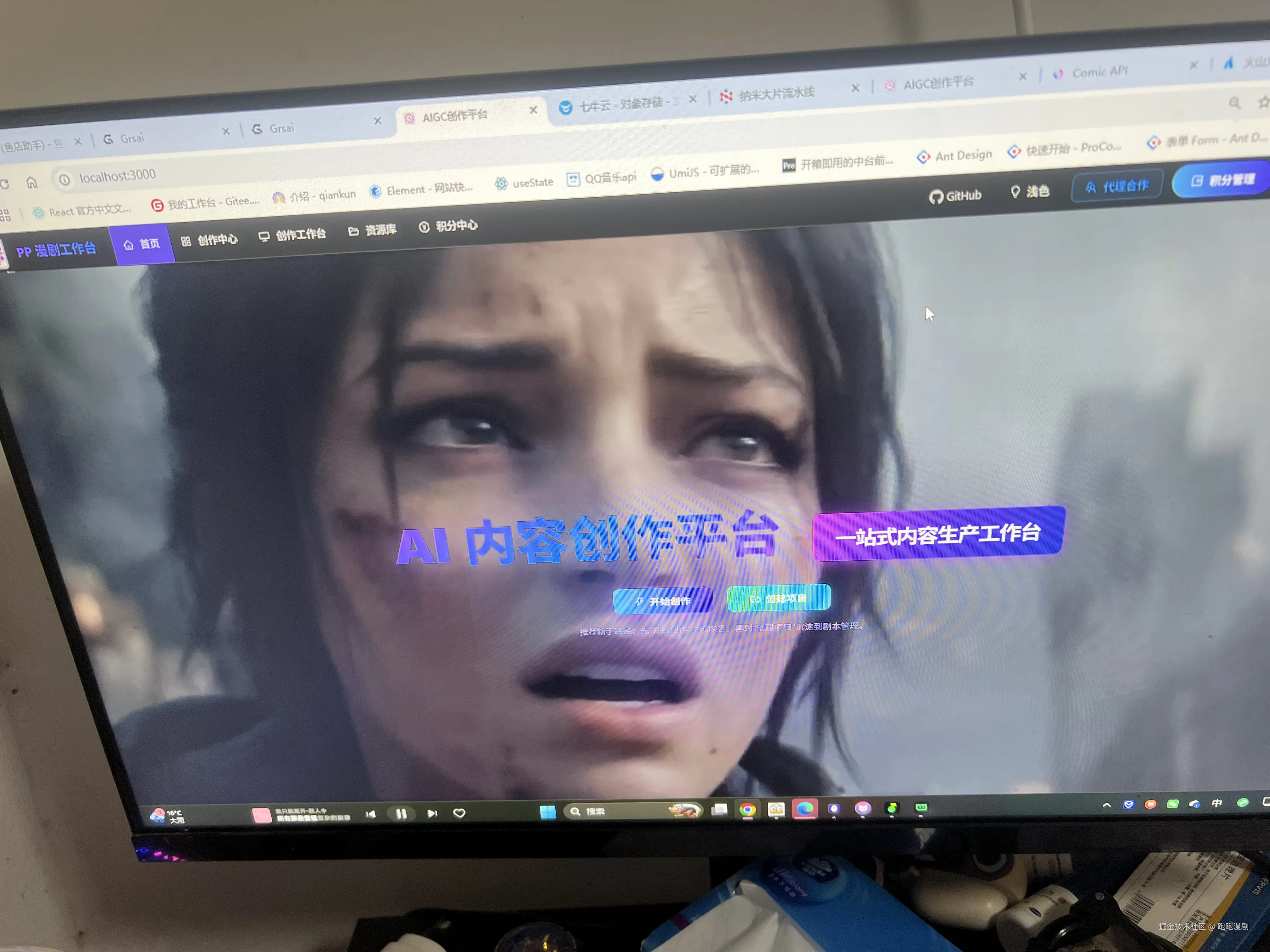 跑跑漫剧于2026-04-28 22:35发布的图片