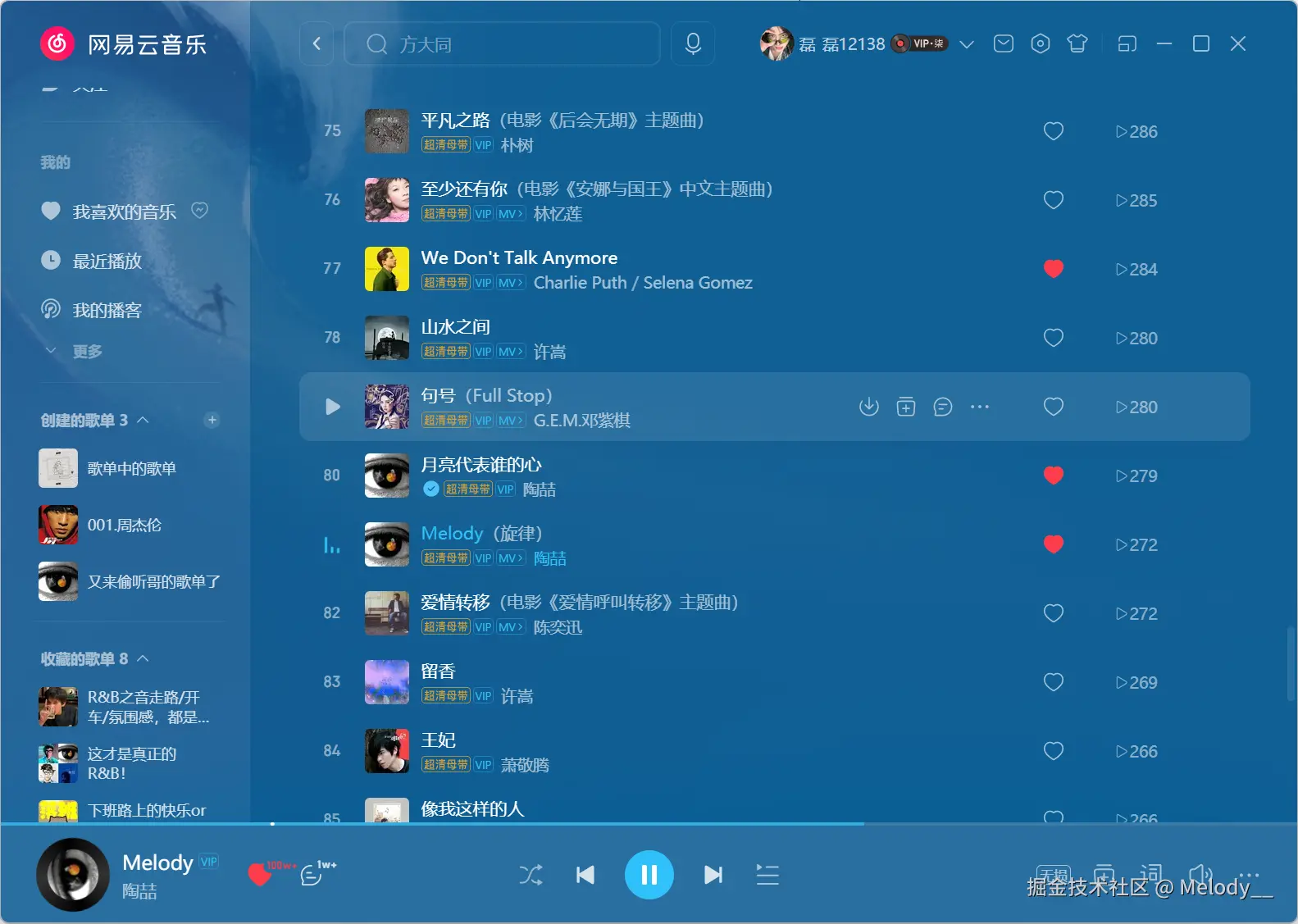 Melody__于2026-03-30 13:54发布的图片