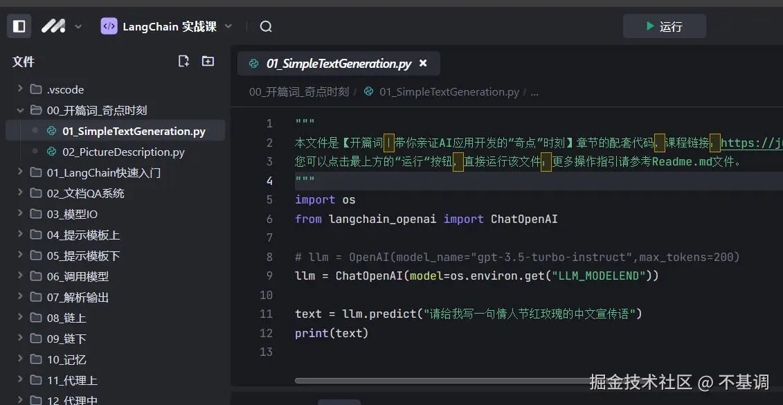 不基调于2024-10-28 19:59发布的图片