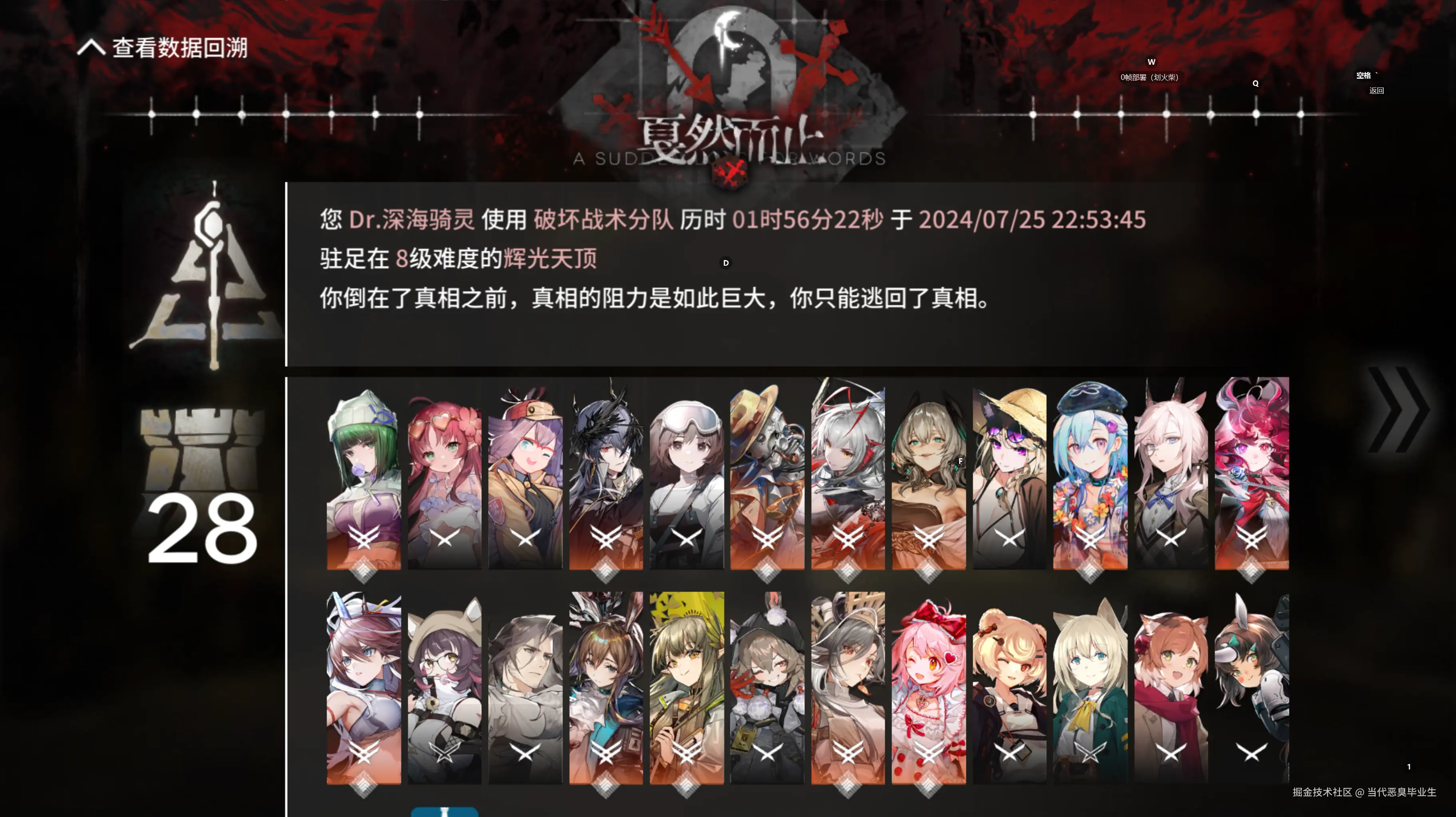 当代恶臭毕业生于2024-07-25 23:10发布的图片