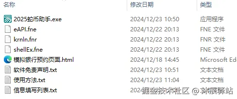 沐辰驿站于2024-12-23 11:26发布的图片