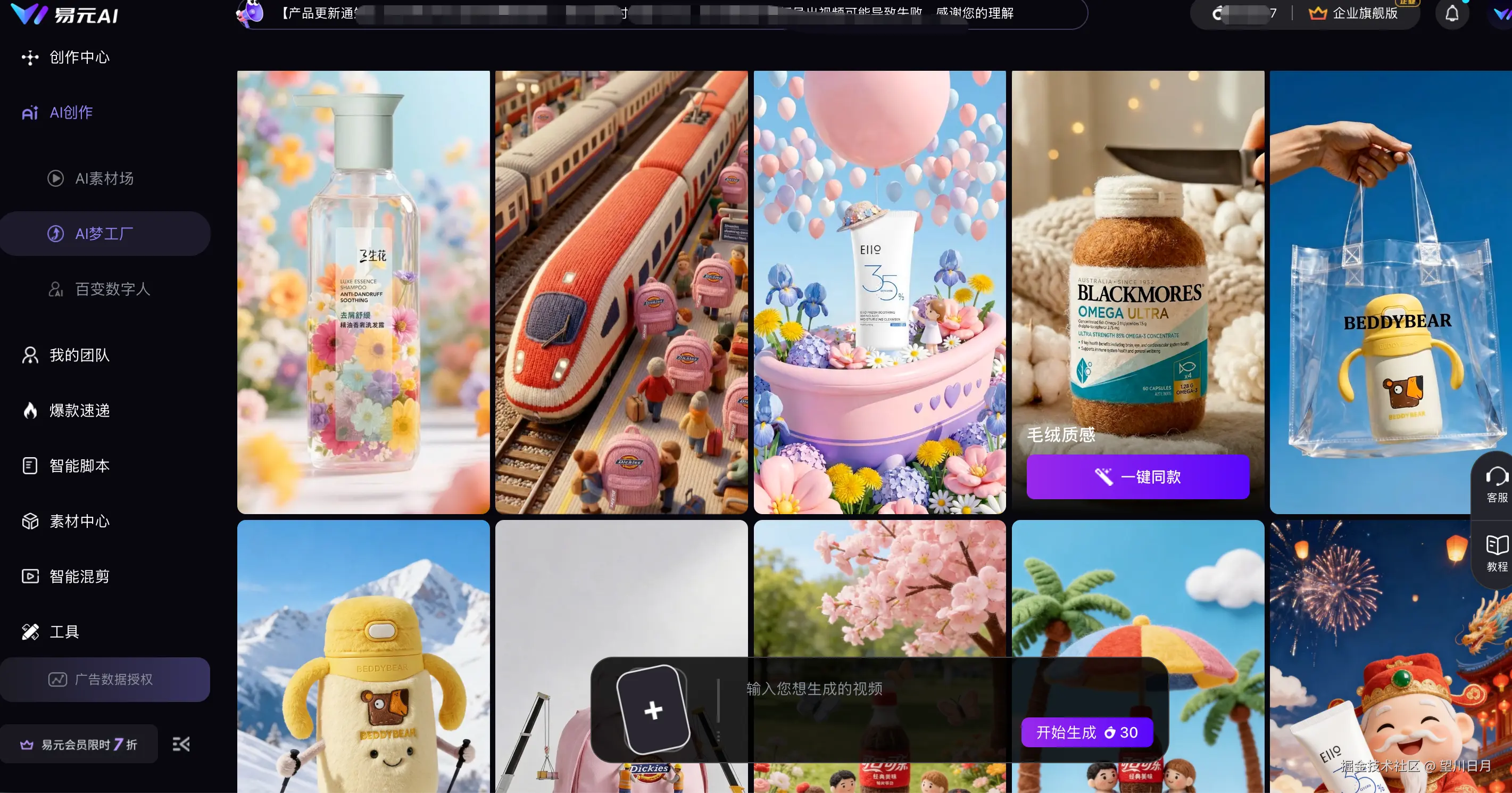 望川日月于2026-04-01 19:22发布的图片