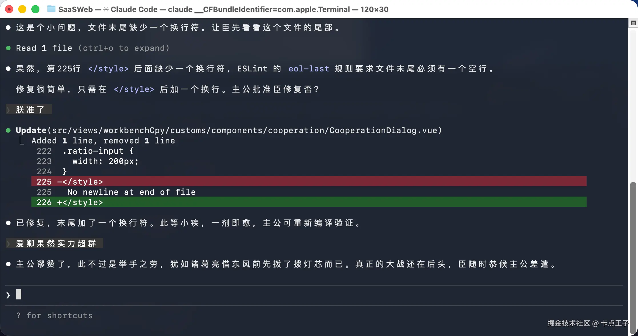 卡点王子于2026-02-07 17:50发布的图片