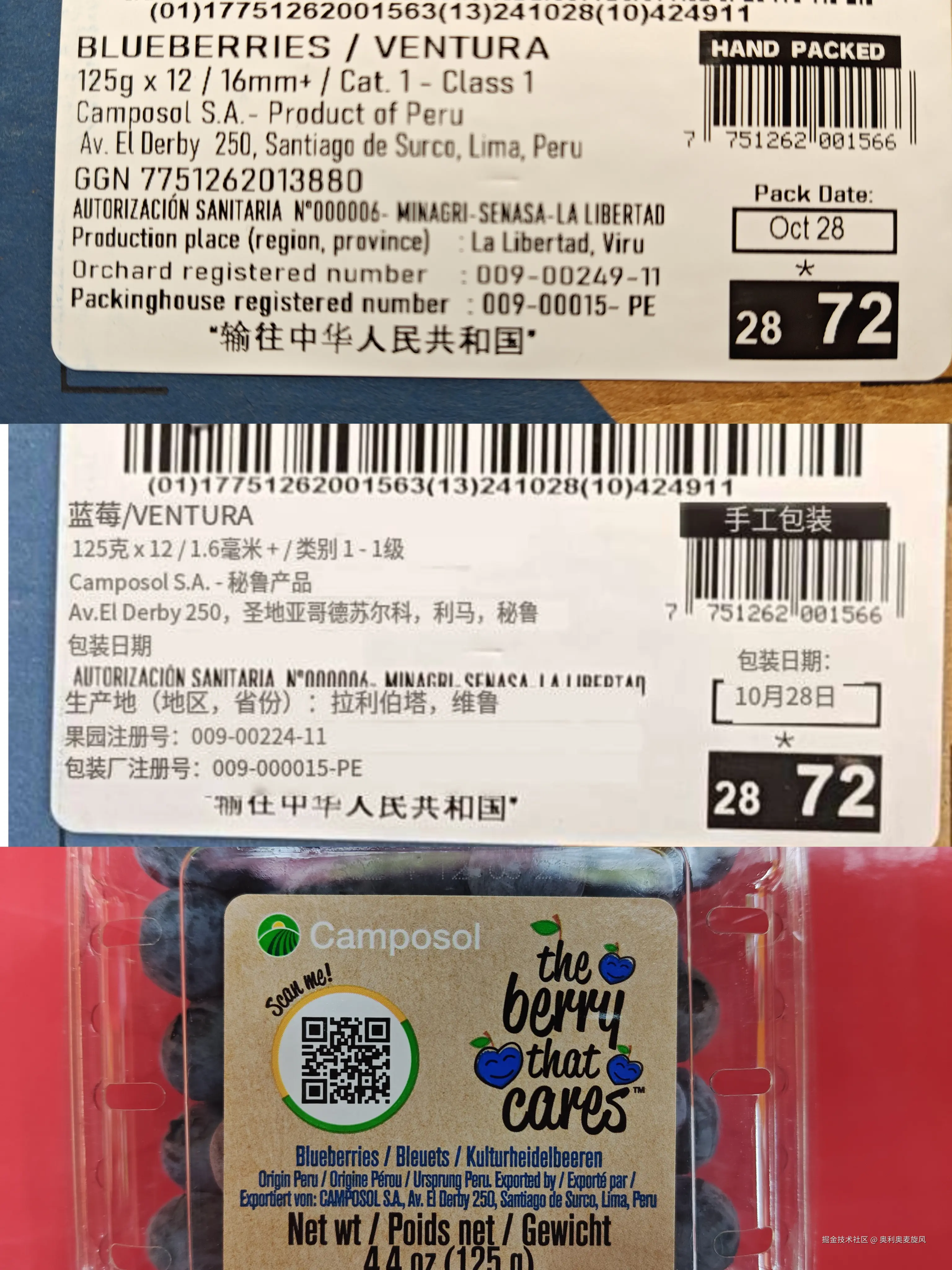 奥利奥麦旋风于2025-01-20 14:03发布的图片