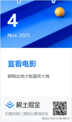 易拉罐789于2025-11-04 10:13发布的图片