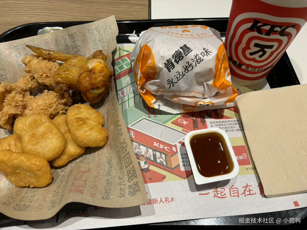 小肥鸭于2024-08-07 19:20发布的图片