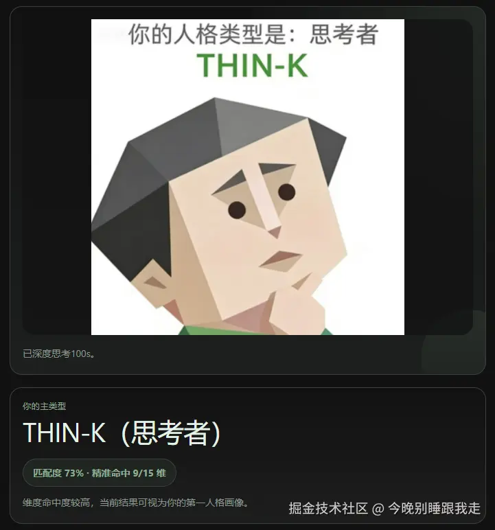 今晚别睡跟我走于2026-04-10 10:25发布的图片