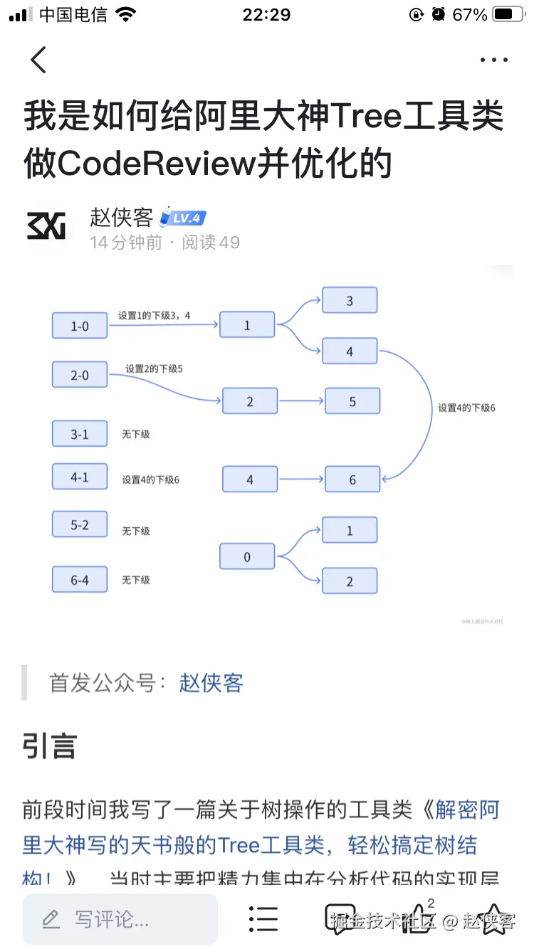 赵侠客于2024-08-01 22:30发布的图片
