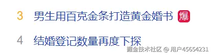 用户45654231于2025-02-10 15:03发布的图片