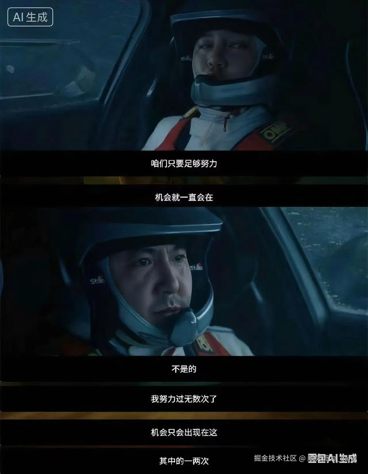 顺势而为_liang于2025-08-29 06:44发布的图片