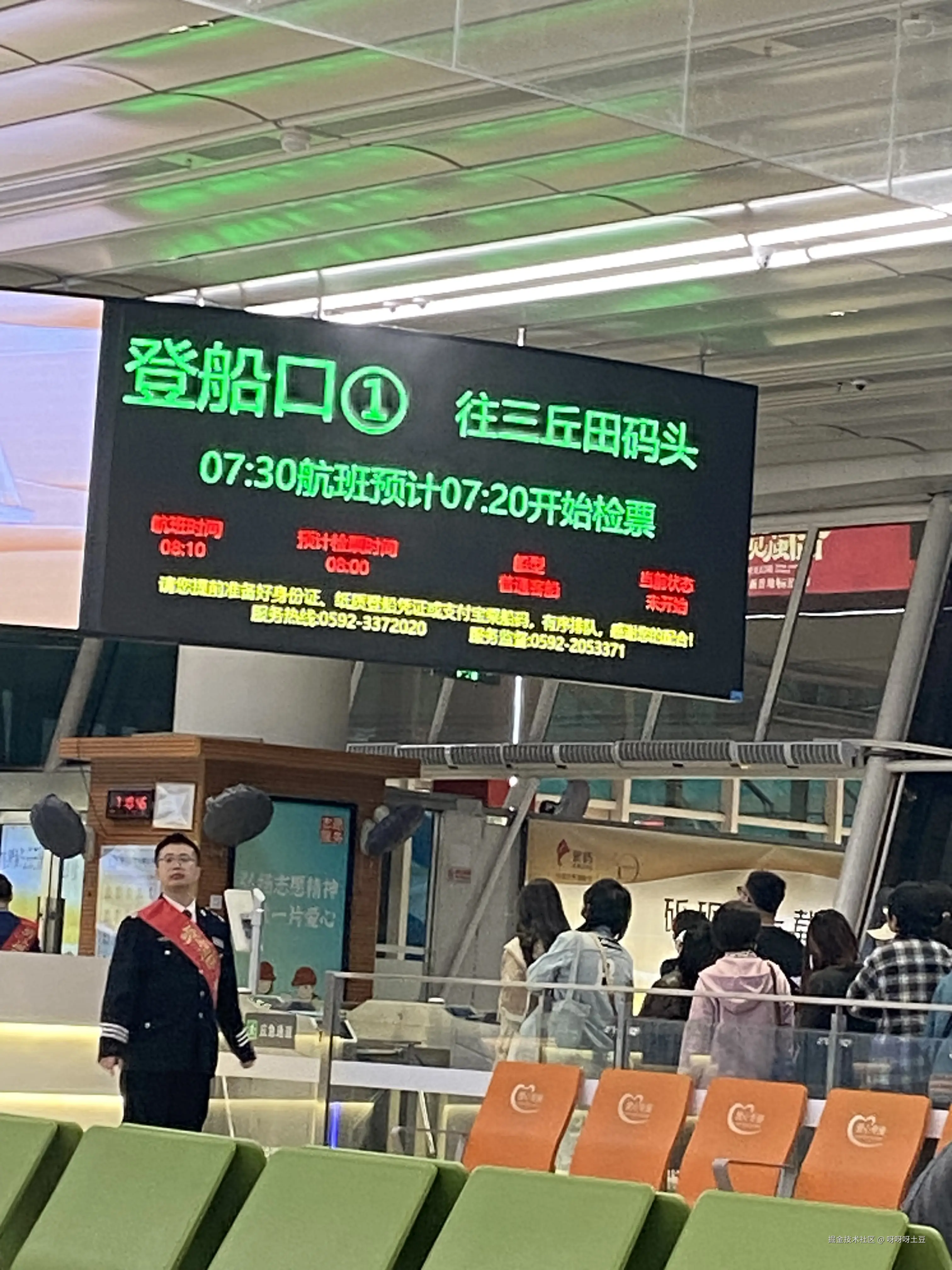 呀呀呀土豆于2026-01-19 10:26发布的图片