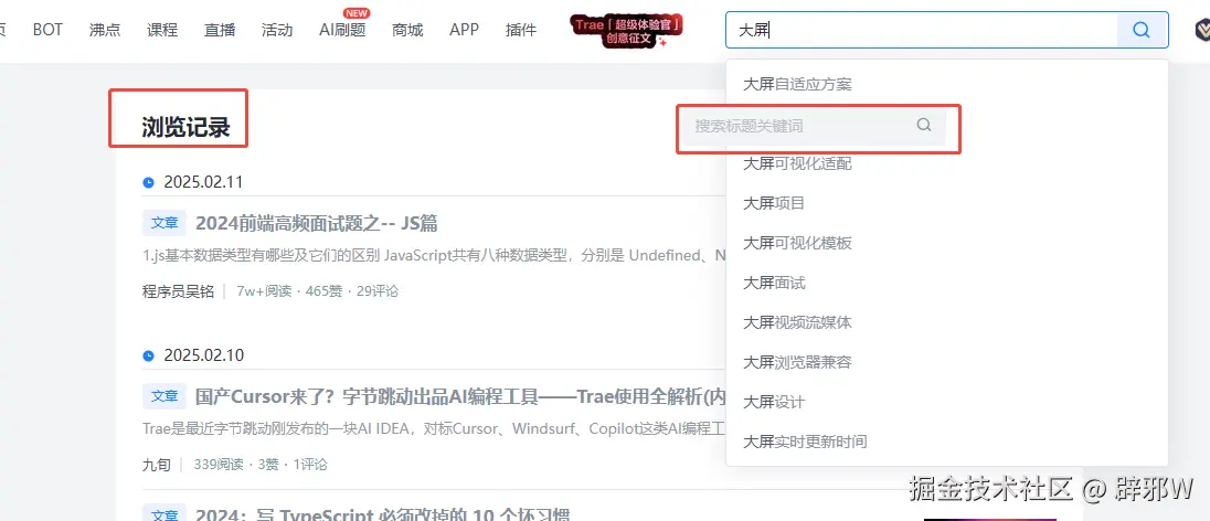 辟邪W于2025-02-11 09:37发布的图片