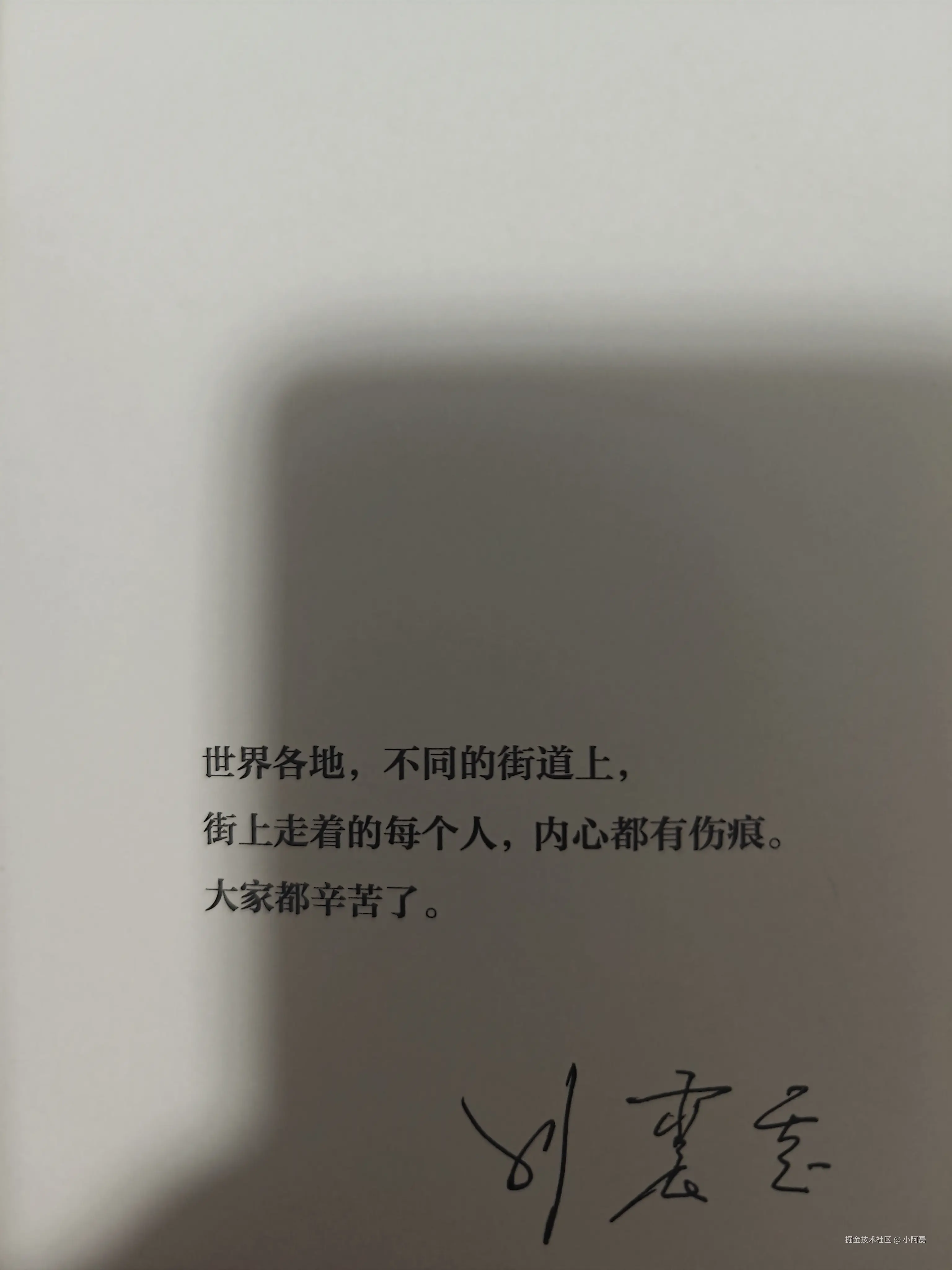 小阿磊于2025-12-14 22:44发布的图片