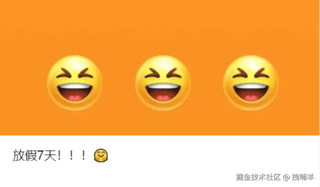 拽喃羊于2024-10-21 14:41发布的图片