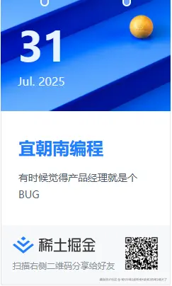 老6对老5说听老4说老3的老2老大了于2025-07-31 09:36发布的图片