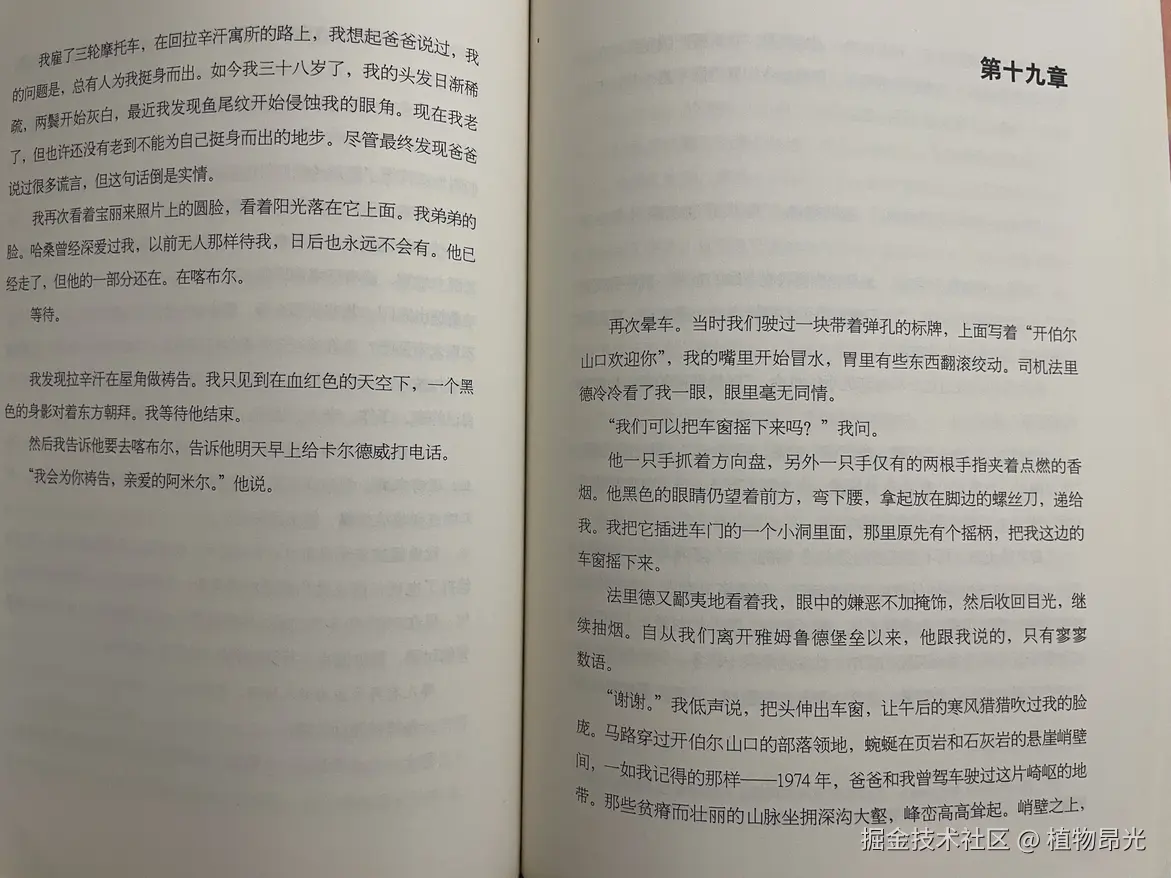 植物昂光于2026-08-01 12:25发布的图片