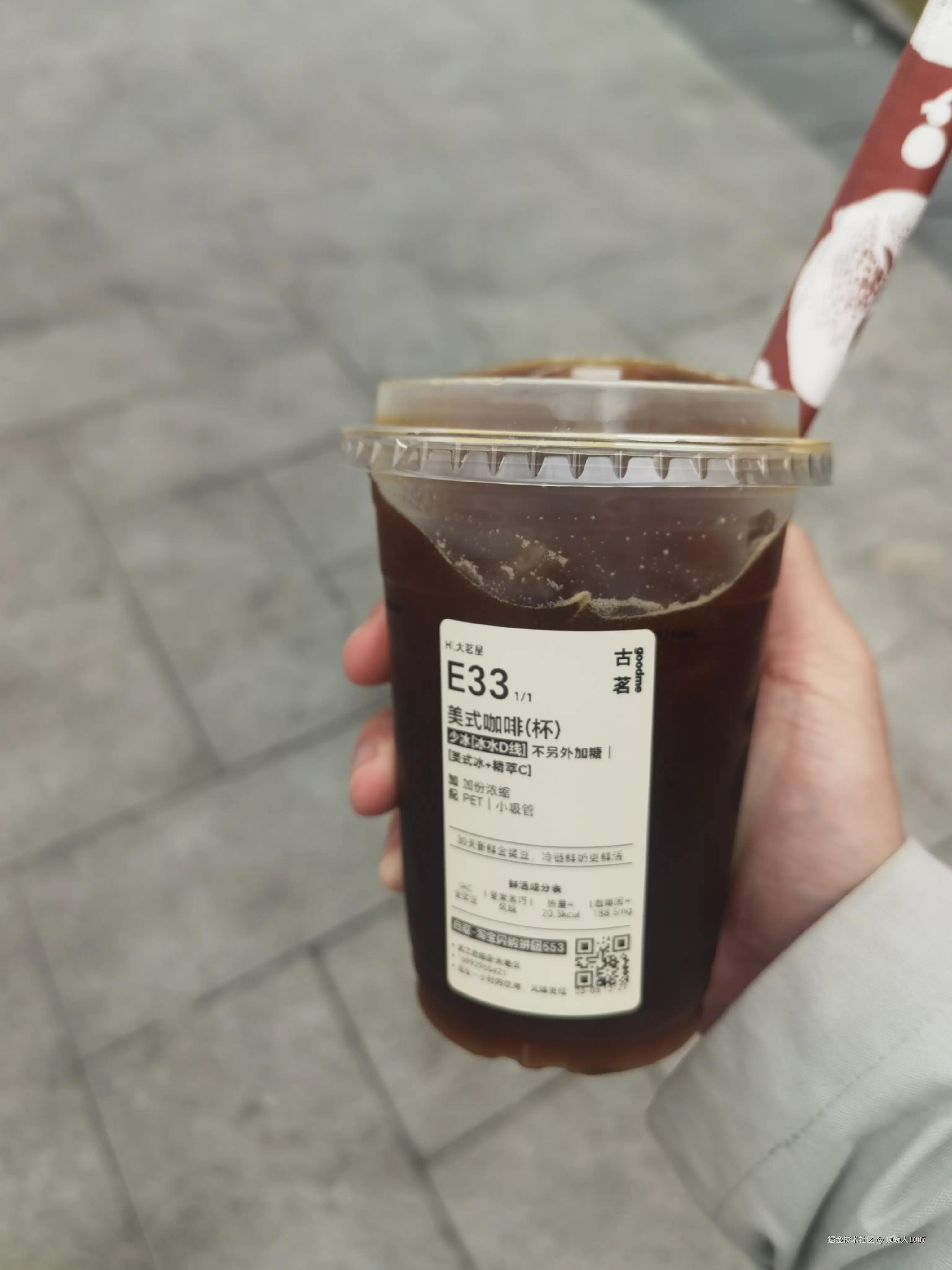 顶碗人1007于2026-03-06 11:21发布的图片