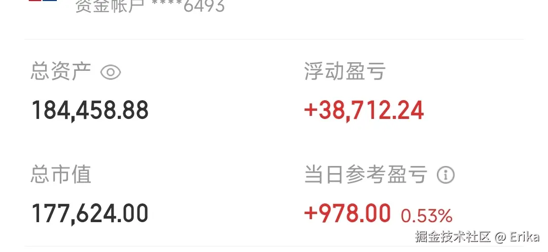 Erika于2025-08-14 15:02发布的图片