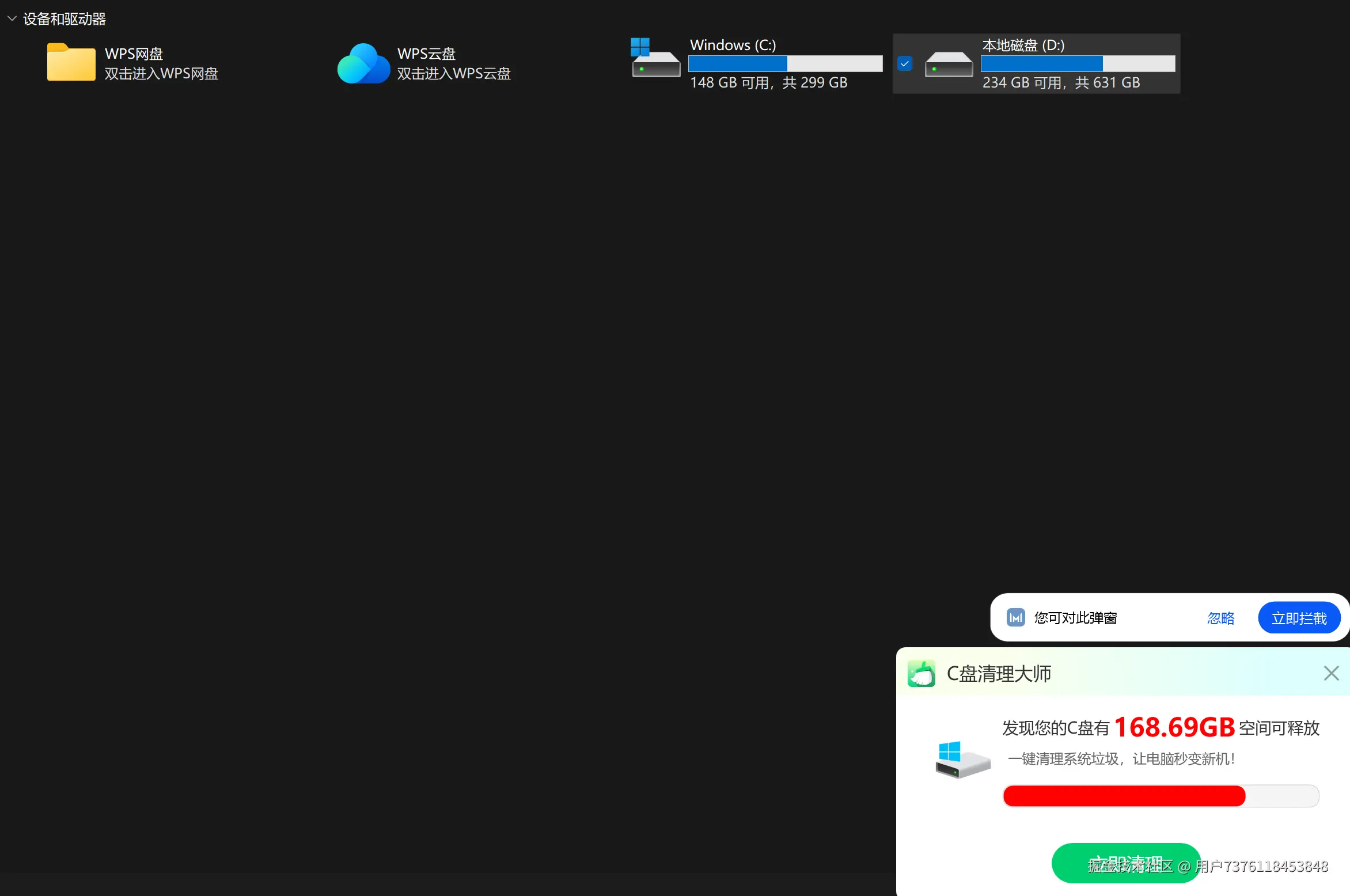 用户7376118453848于2025-10-09 17:50发布的图片