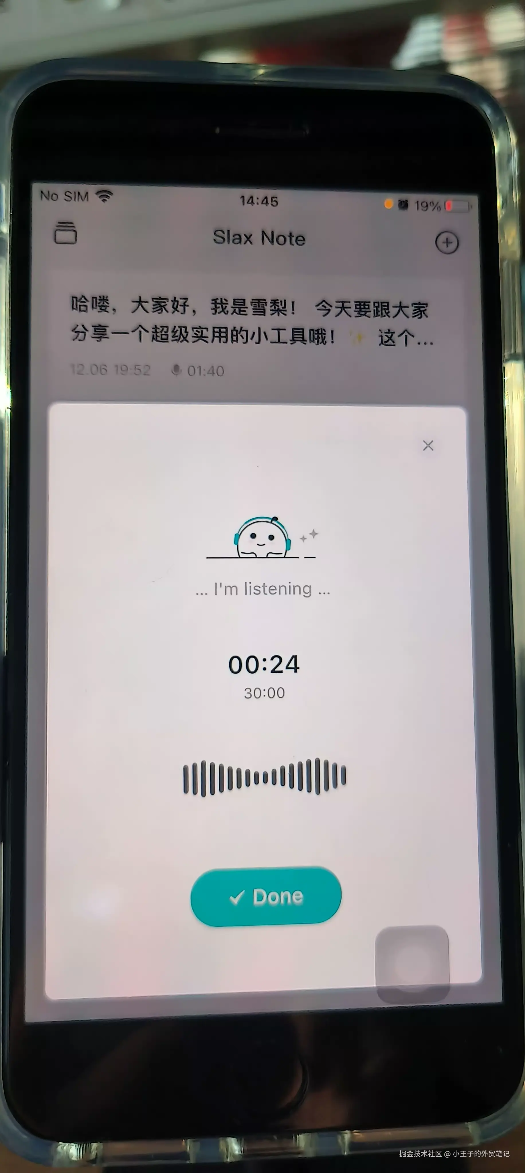 小王子的外贸笔记于2024-12-07 14:53发布的图片