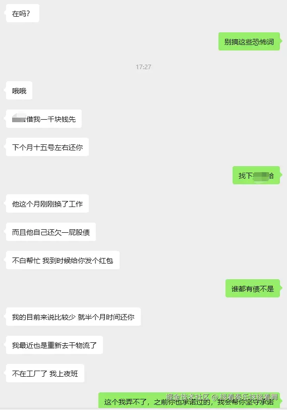 接着奏乐快接着舞于2025-11-21 17:43发布的图片