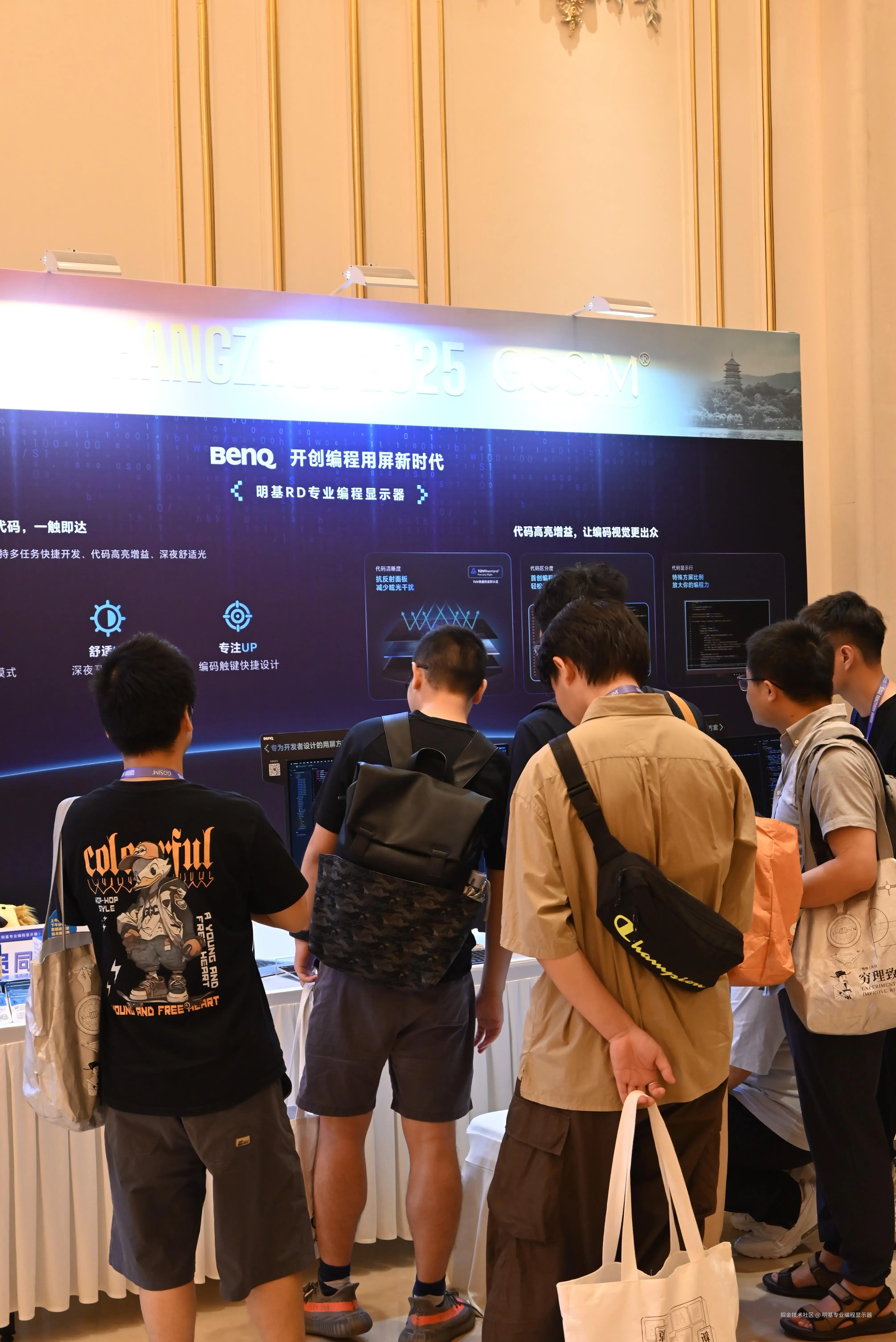 明基专业编程显示器于2025-09-14 13:54发布的图片