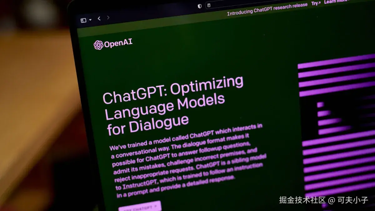 AI编程与自动化