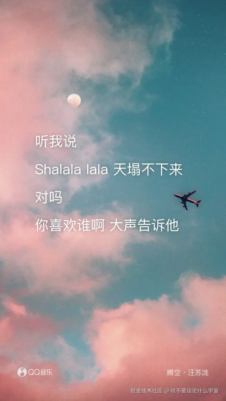 就不要谈论什么宇宙于2025-07-21 09:00发布的图片