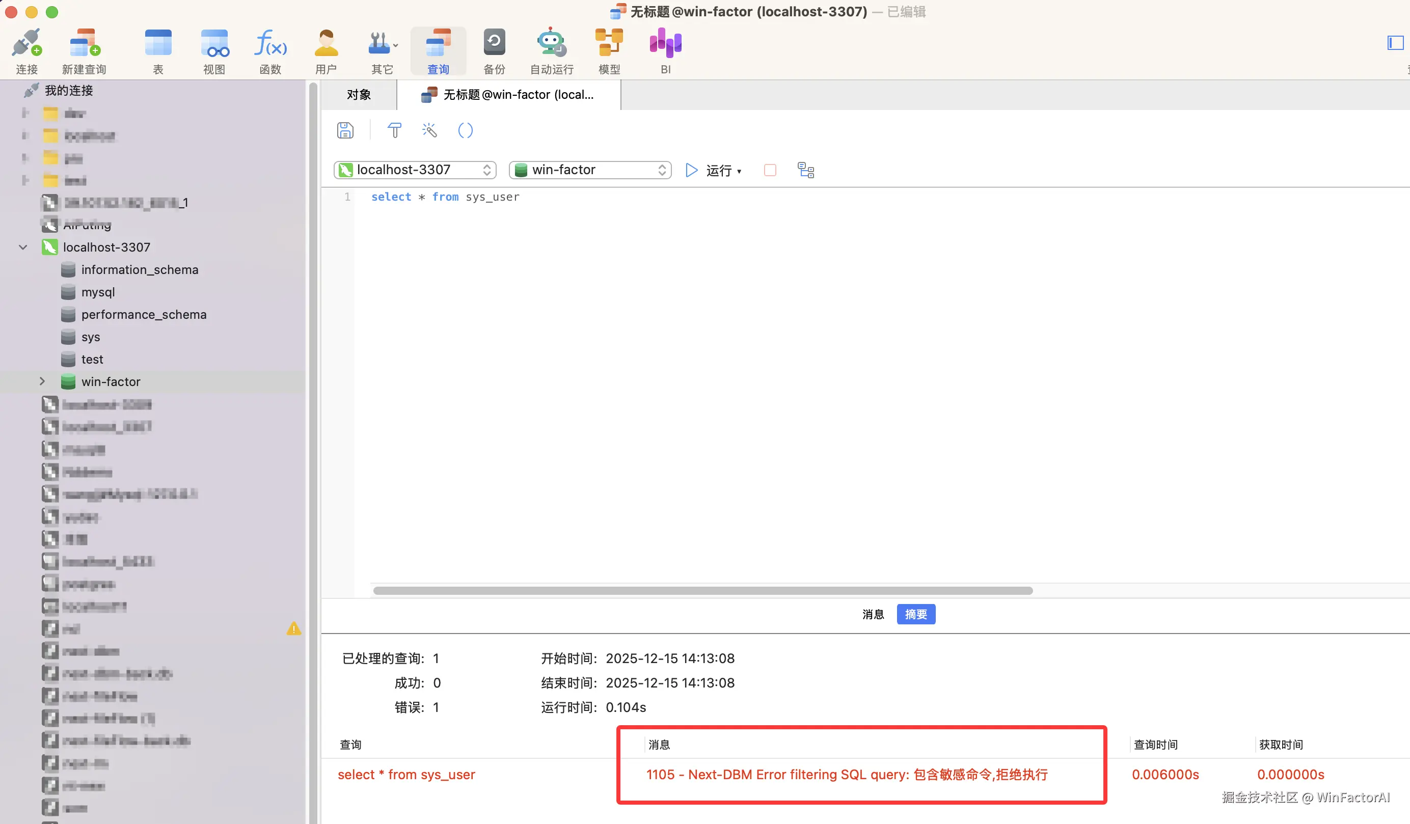 WinFactorAI于2025-12-19 09:49发布的图片