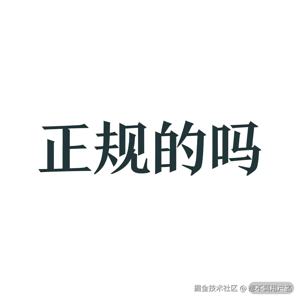 想不到用户名于2025-06-14 21:15发布的图片