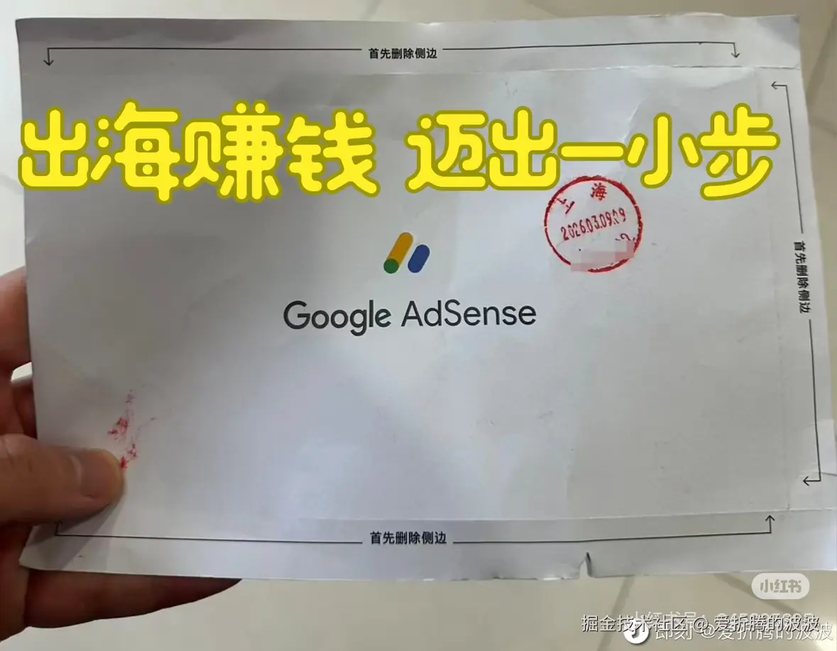 爱折腾的波波于2026-03-16 10:42发布的图片