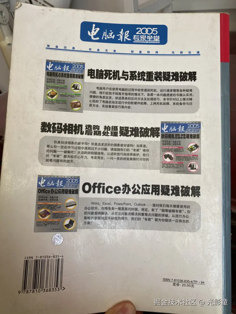 光影童于2025-02-03 12:50发布的图片