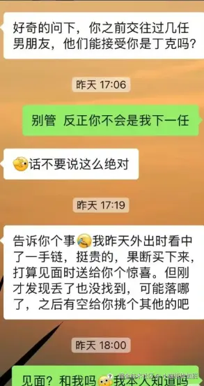 小喵拒绝加班于2025-07-30 10:05发布的图片