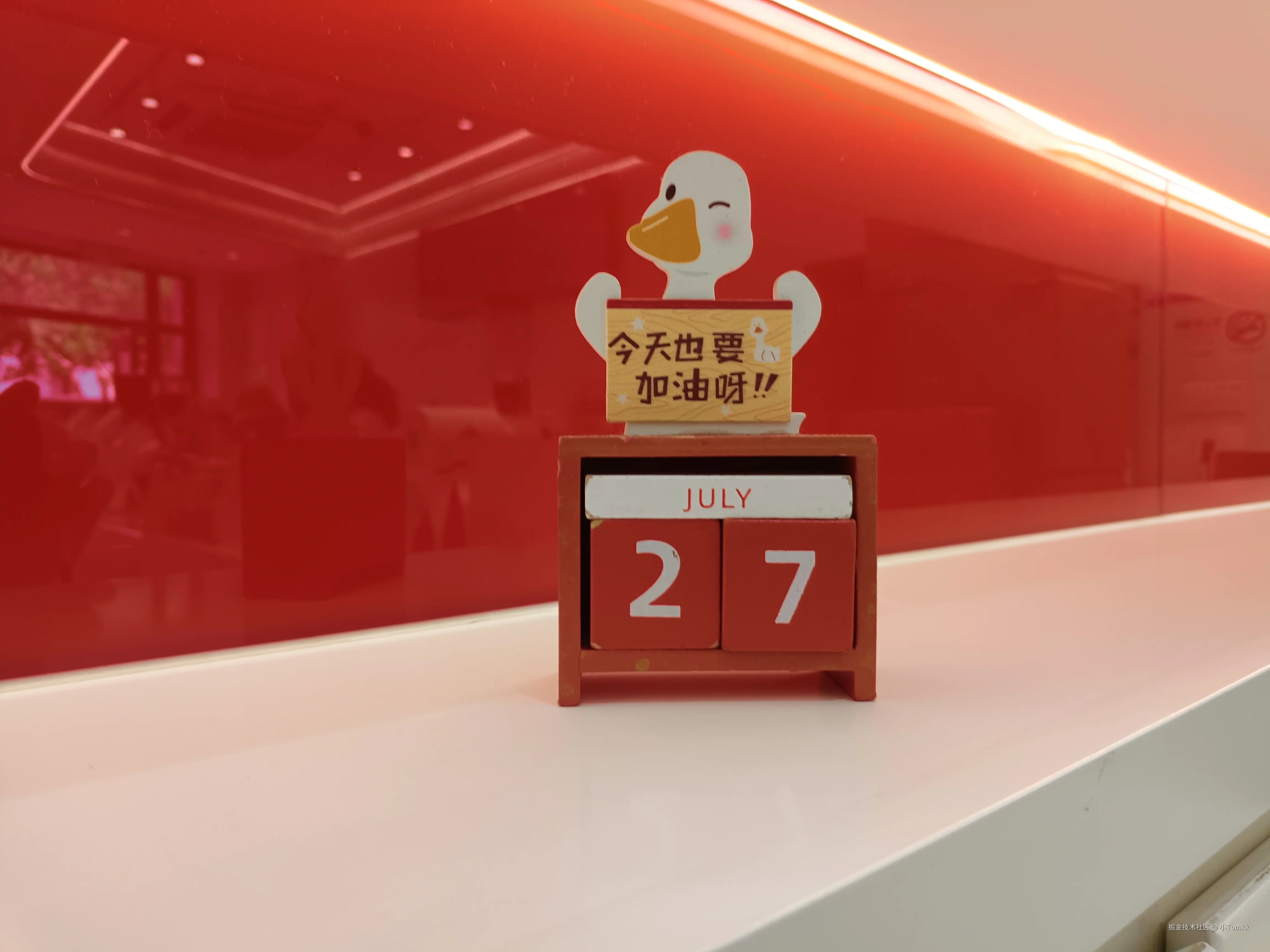 小Tomkk于2024-07-27 10:42发布的图片