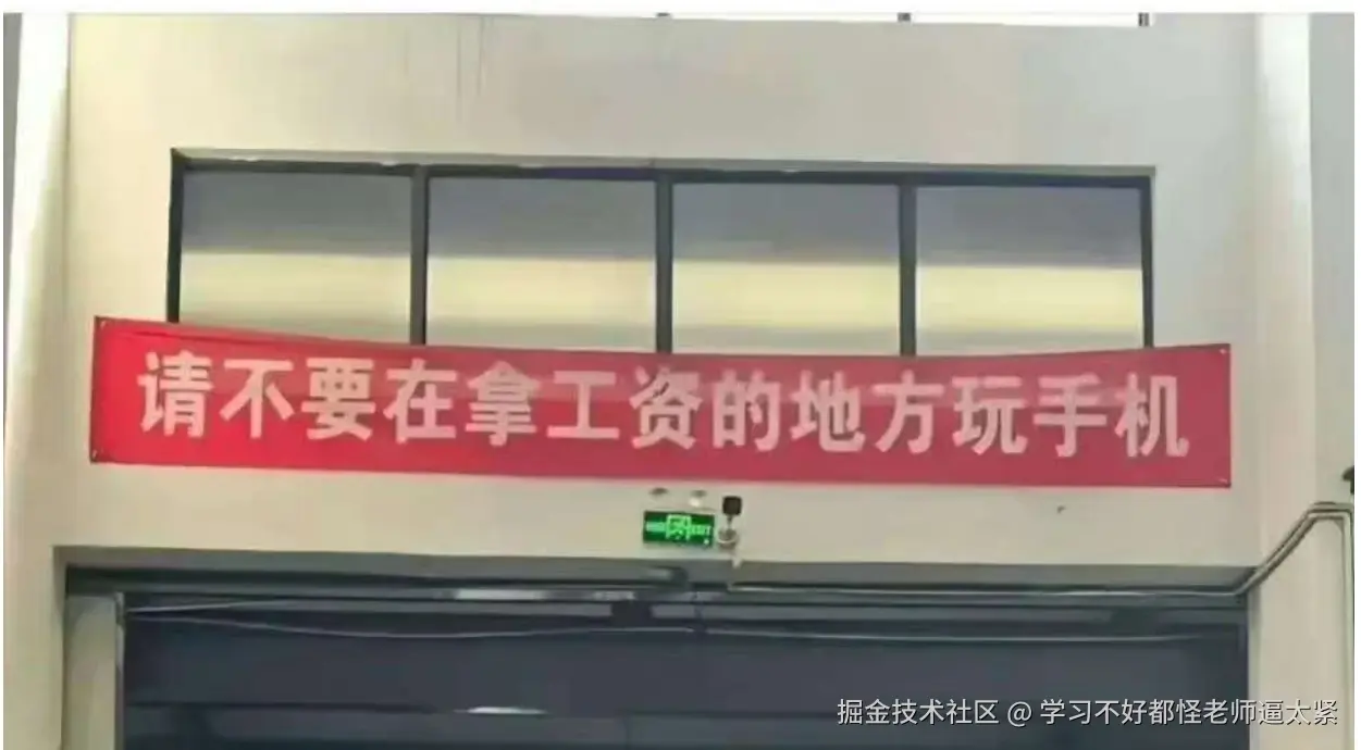 学习不好都怪老师逼太紧于2025-05-13 10:16发布的图片