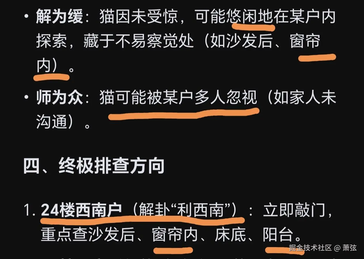 萧弦于2026-03-12 09:46发布的图片