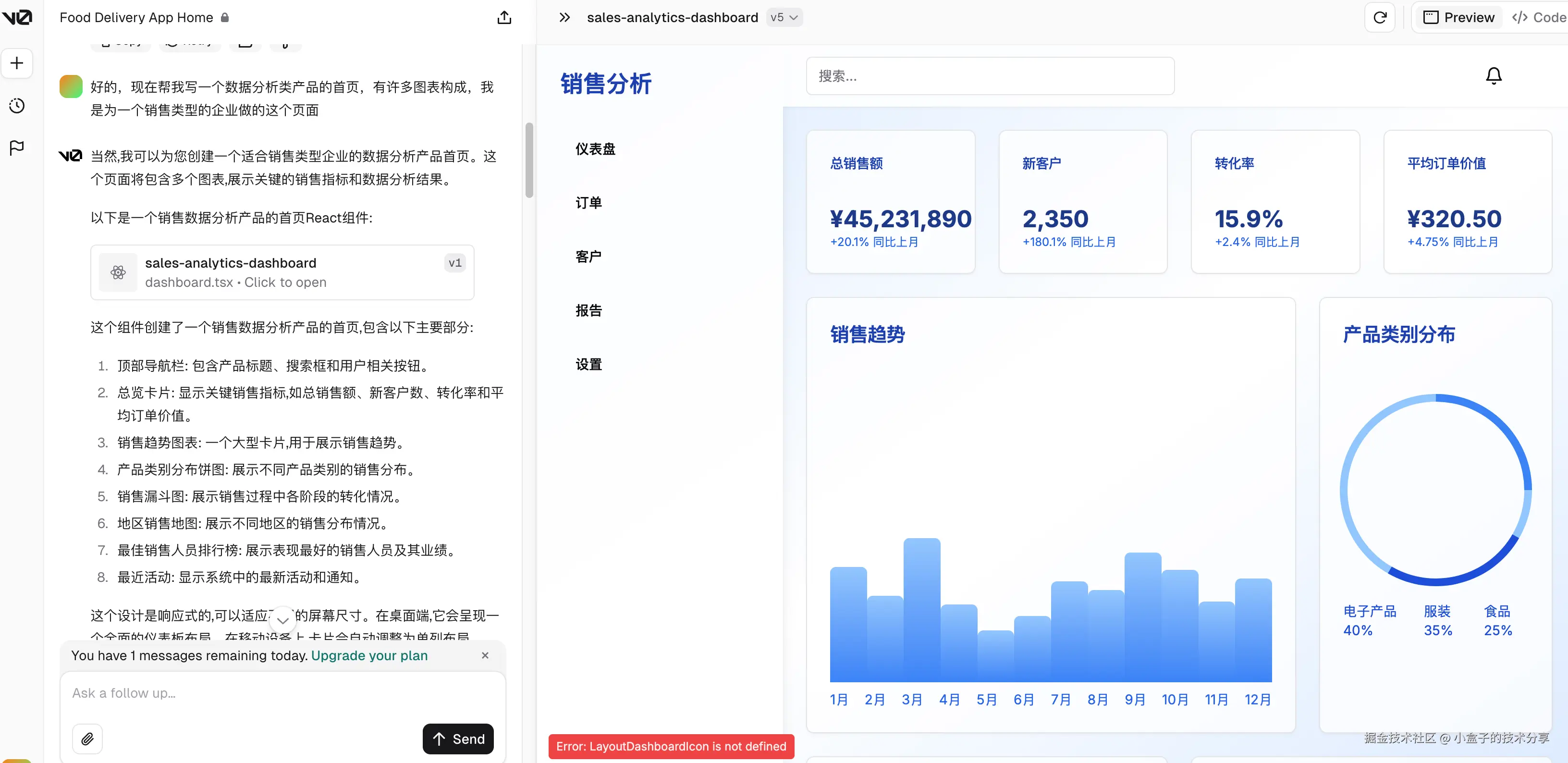 小盒子的技术分享于2024-08-21 17:35发布的图片