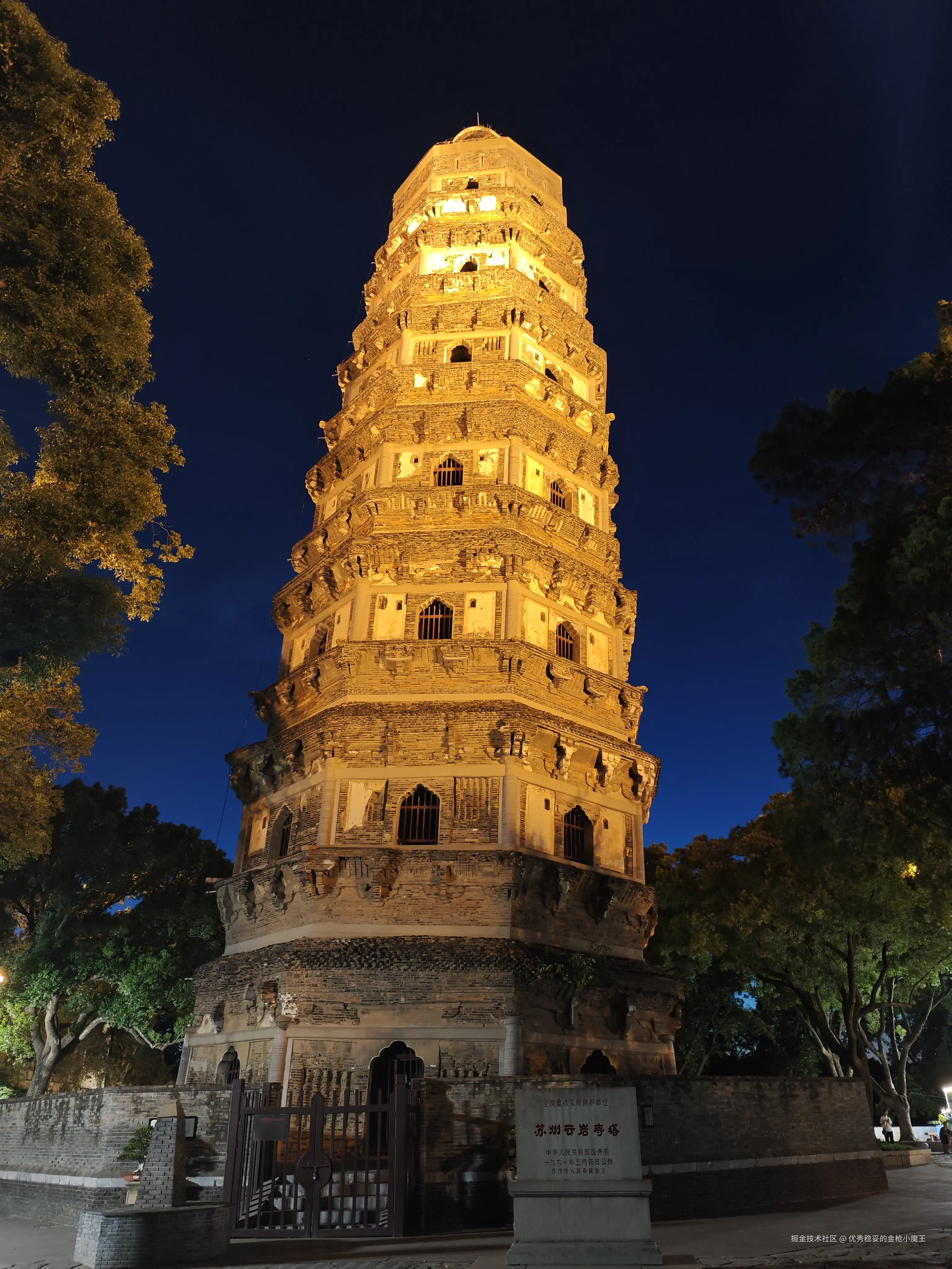 优秀稳妥的金枪小魔王于2025-09-02 06:01发布的图片