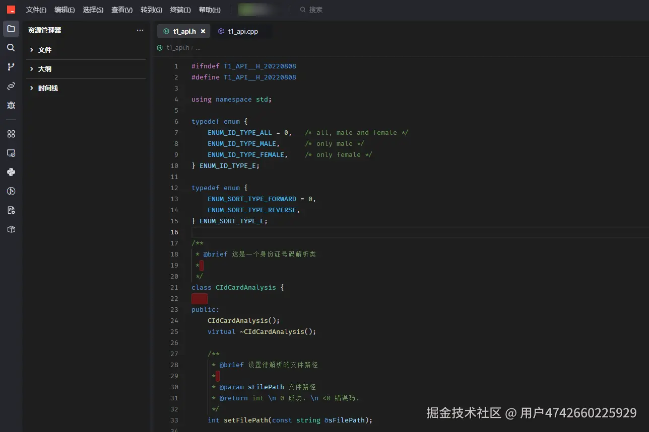 用户4742660225929于2025-03-10 18:23发布的图片