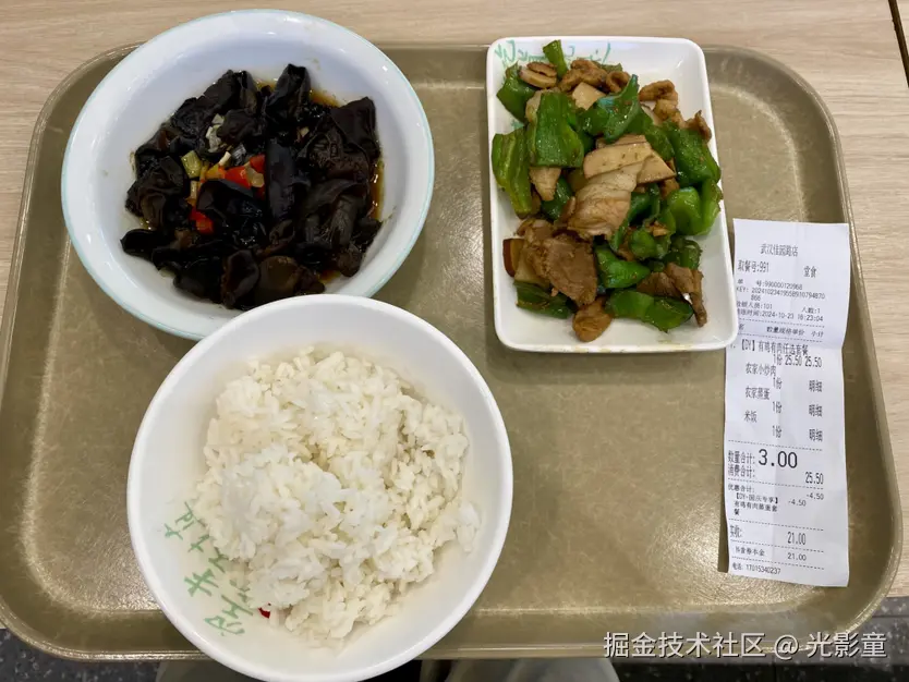 光影童于2024-10-23 18:34发布的图片