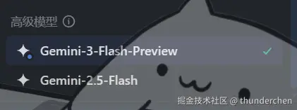 thunderchen于2025-12-22 10:32发布的图片