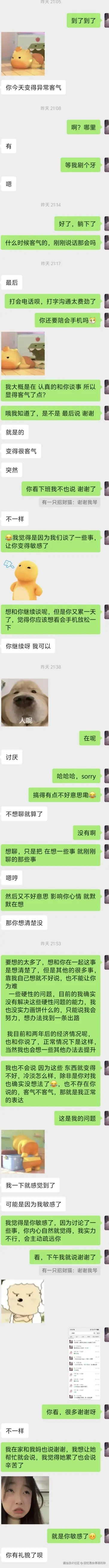 回忆是会停滞的钟于2026-03-24 02:09发布的图片