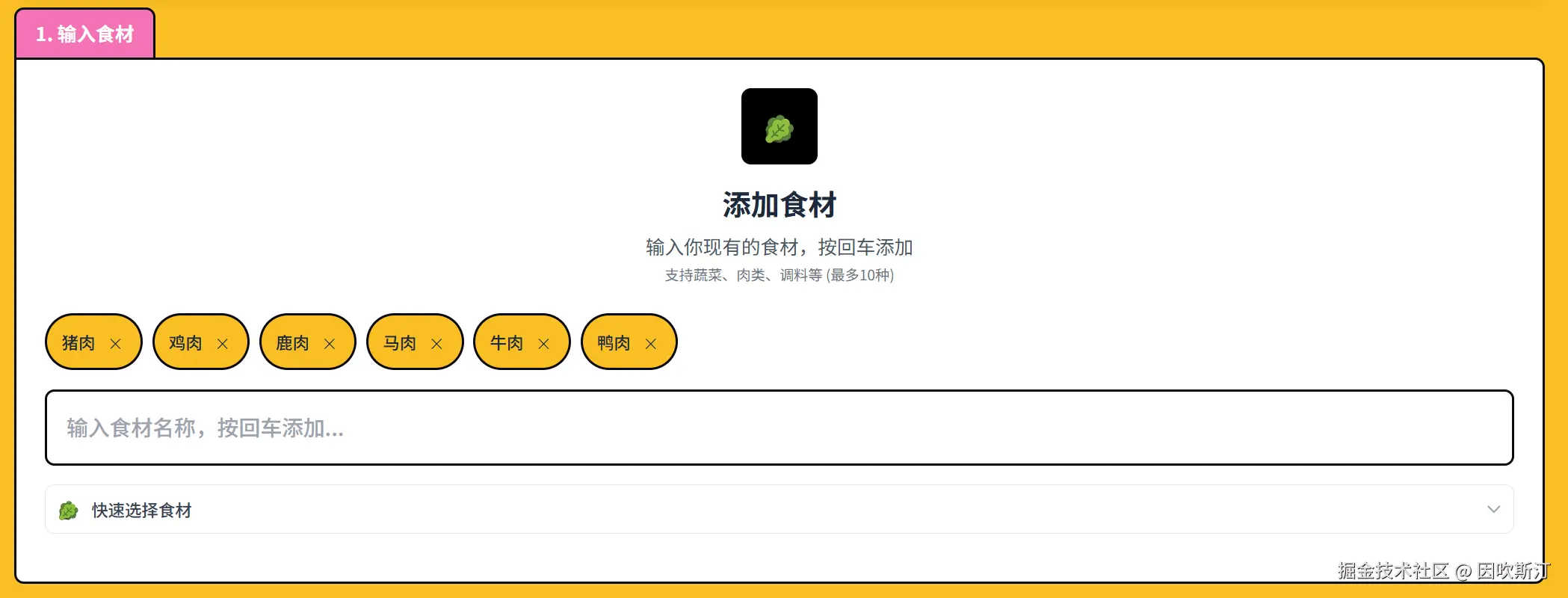 因吹斯汀于2025-09-29 10:29发布的图片