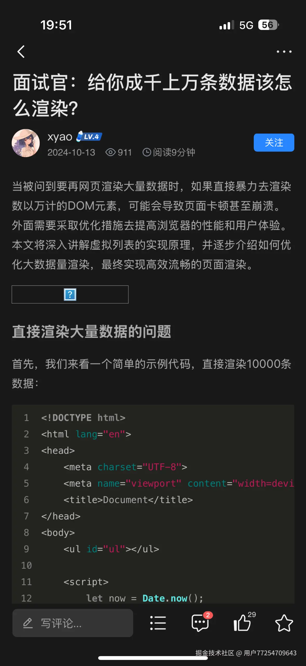 用户77254709643于2025-02-15 19:52发布的图片