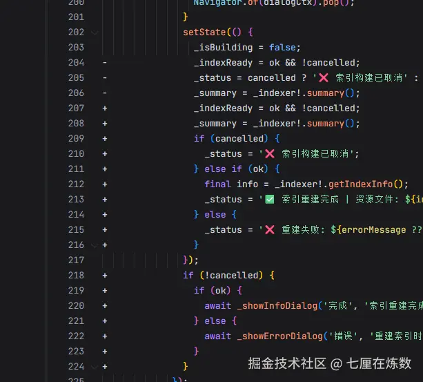 七厘在炼数于2025-10-24 17:14发布的图片