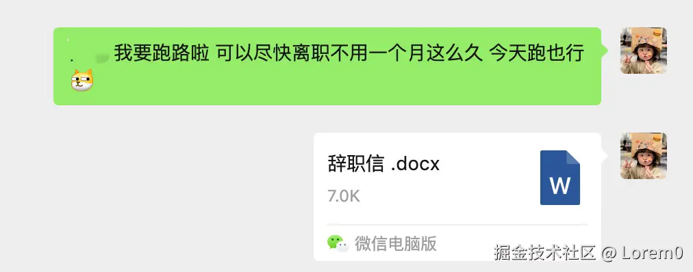 Lorem0于2026-02-28 11:30发布的图片